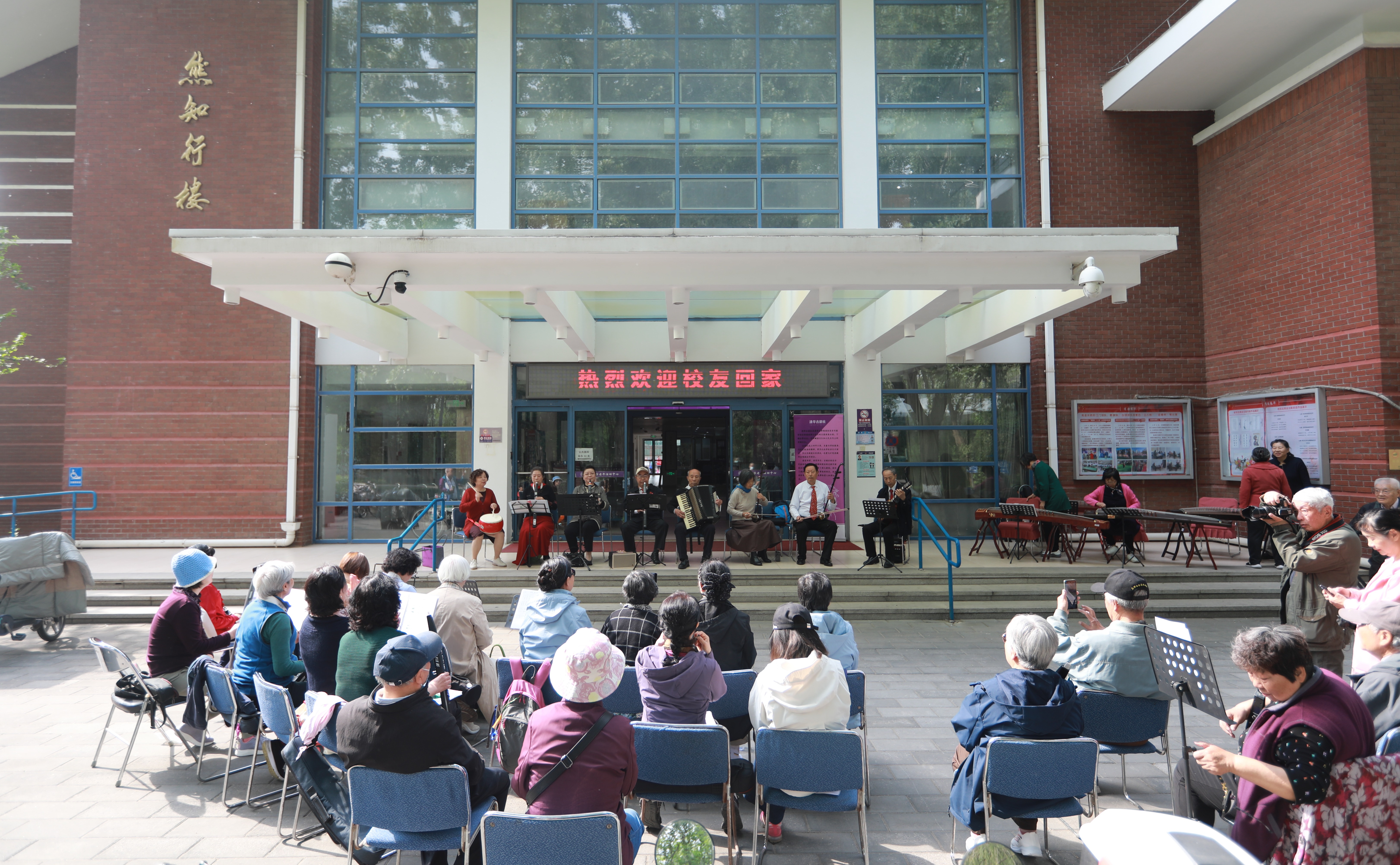 20250427-我校离退休教职工朗诵剧社、古韵社和模特队开展名篇朗诵、器乐演奏等活动-孔祥阳、段鸿杰-器乐专场音乐会1.JPG
