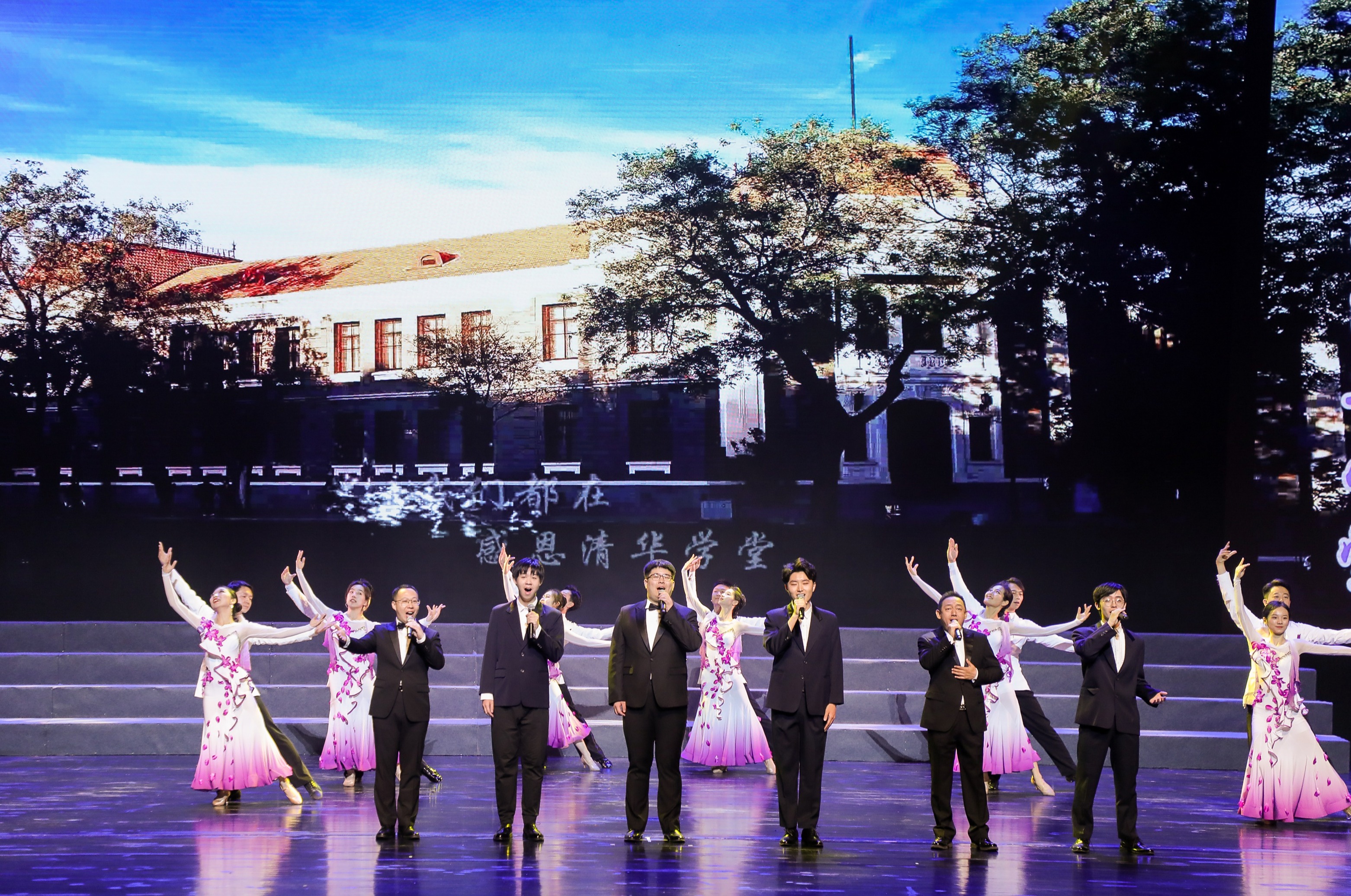 20240428-校庆专场演出-男生三重唱《清华学堂》-艺教中心摄-艺教中心、清华校友总会.jpg